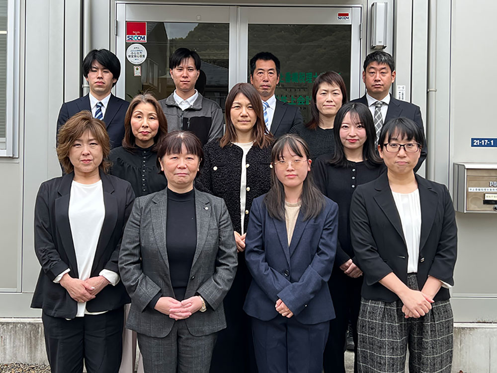 井上会計事務所スタッフの集合写真