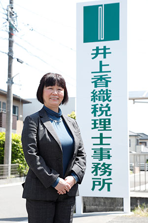 井上香織